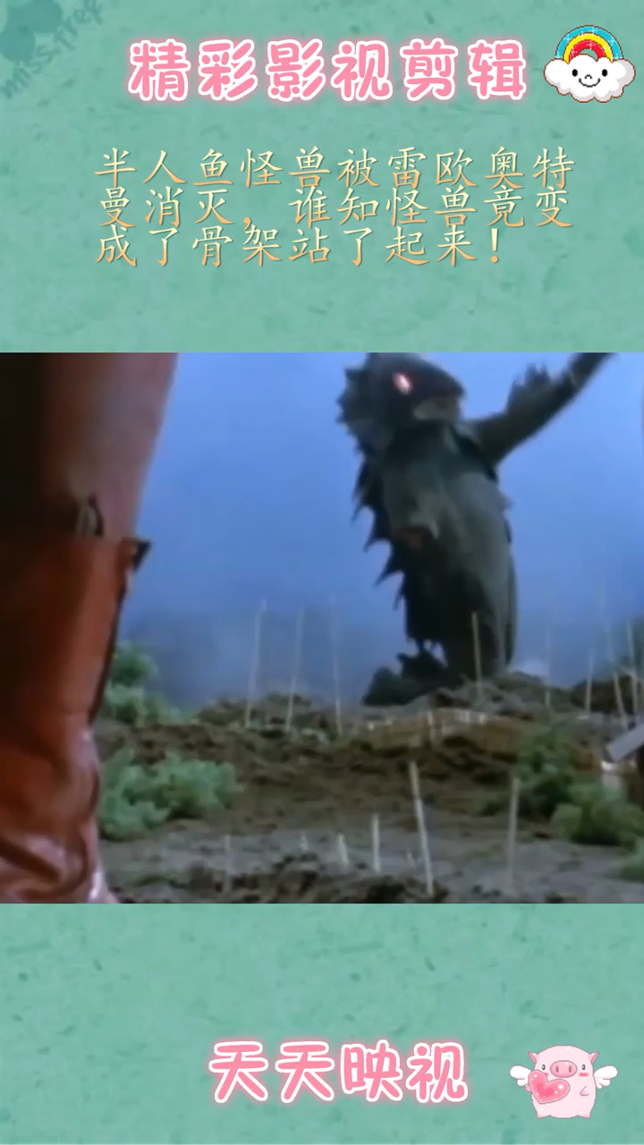 奥特曼
