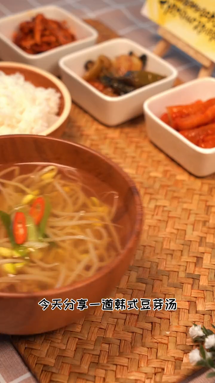 豆芽汤怎么做好喝