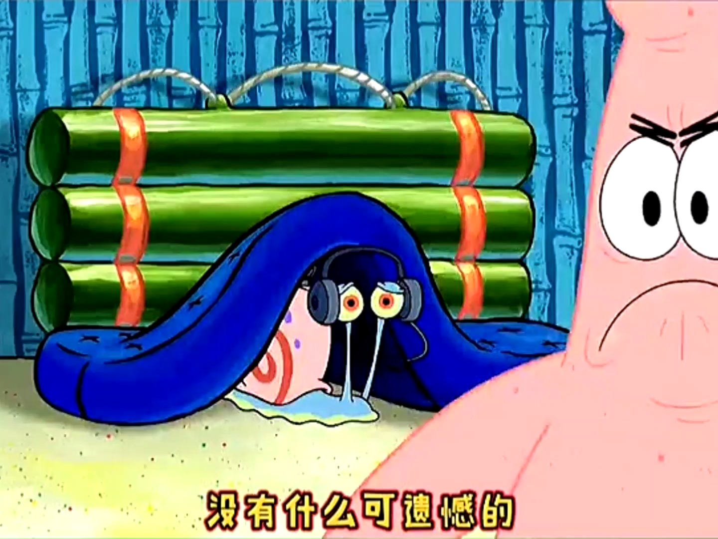 #派大星语录#离开就是离开 错过就是错过 可真的不会遗憾嘛