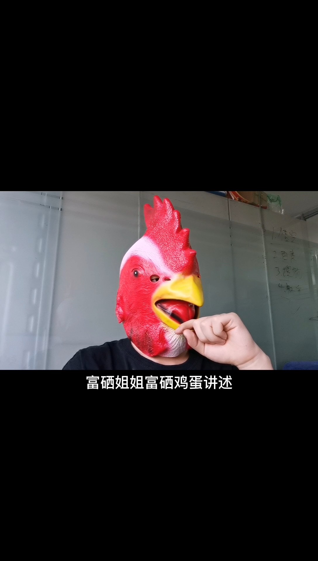 蛋类对孕妇养有这么多好处那就学会了吗富硒姐姐富硒鸡蛋讲述
