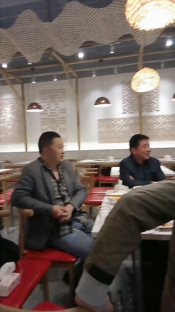 逍遥烫