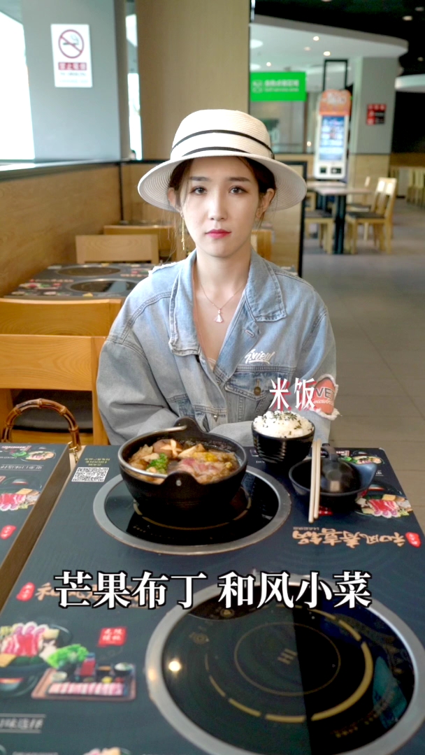 北京探店:吉野家——孤独等级排行榜里,你都做过第几级?