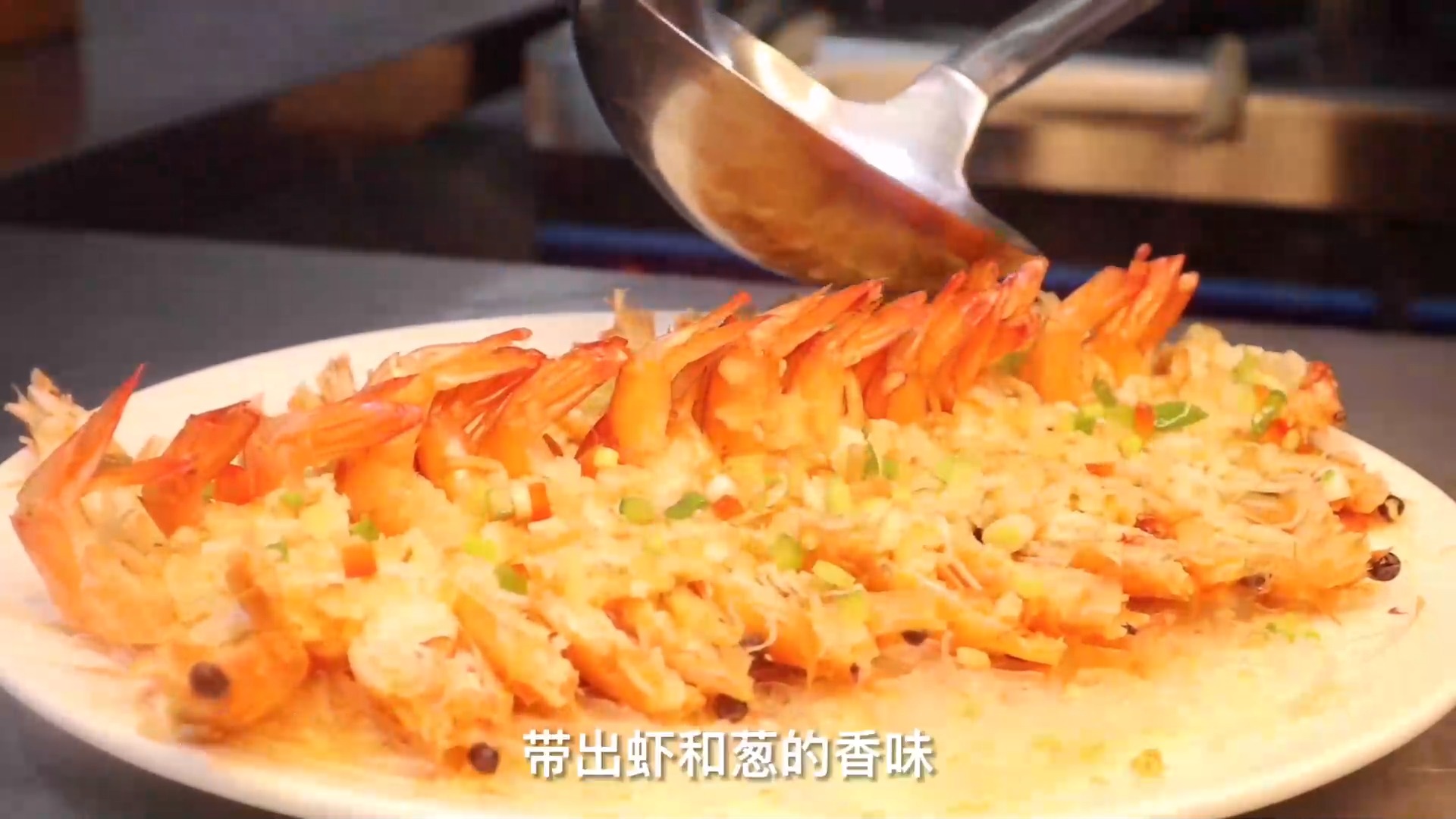 #美食#这样做的蒜蓉粉丝蒸虾，蒸出来的粉丝比虾好吃，一份根本不够吃