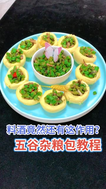 榄菜肉末豆角换个造型,无水炖鱼酱已经到货老铁们,厨房理书赠送全套石板菜技术配方哦。