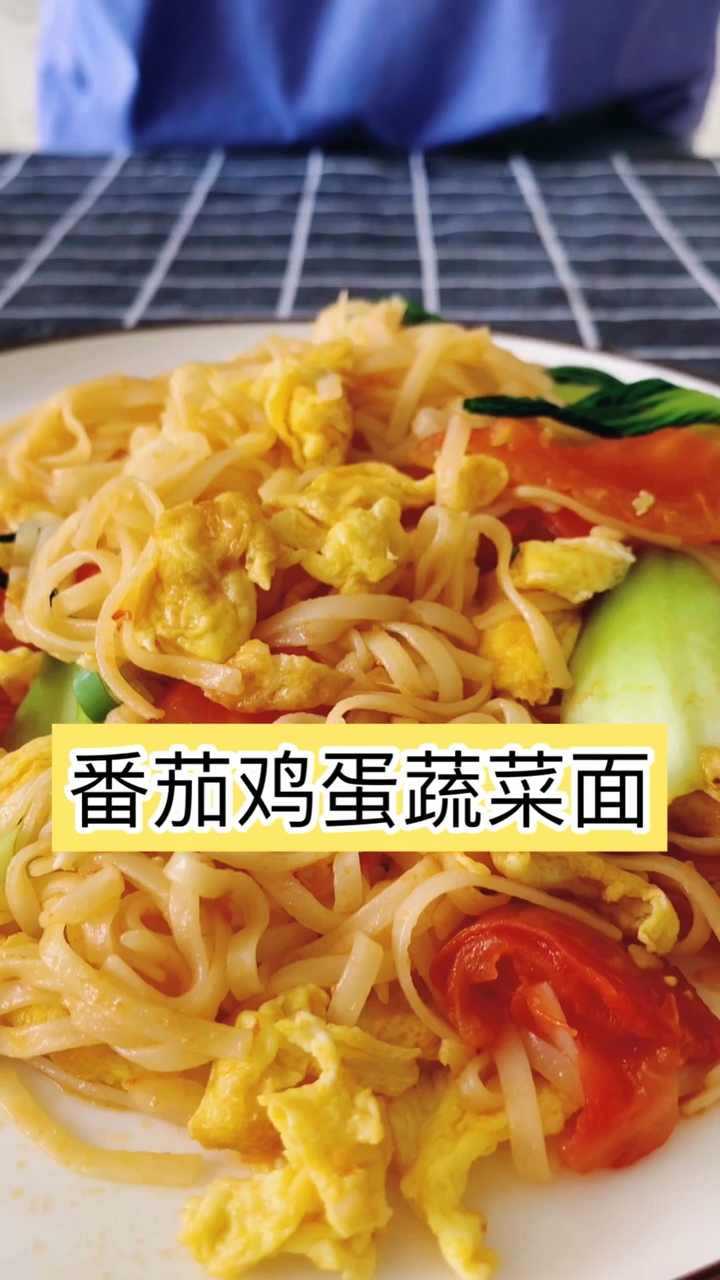 #寻找全民穿搭小“红”人#早起一碗面、健康又营养