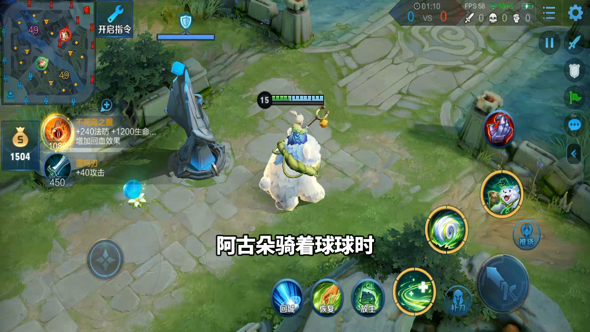 #王者荣耀热门#王者荣耀小知识:阿骨朵使用血魔之后掉的是球球的血?
