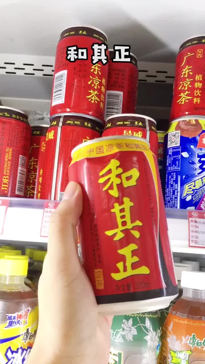 广东凉茶是个宝,你一定要试试这绝世“美味”!