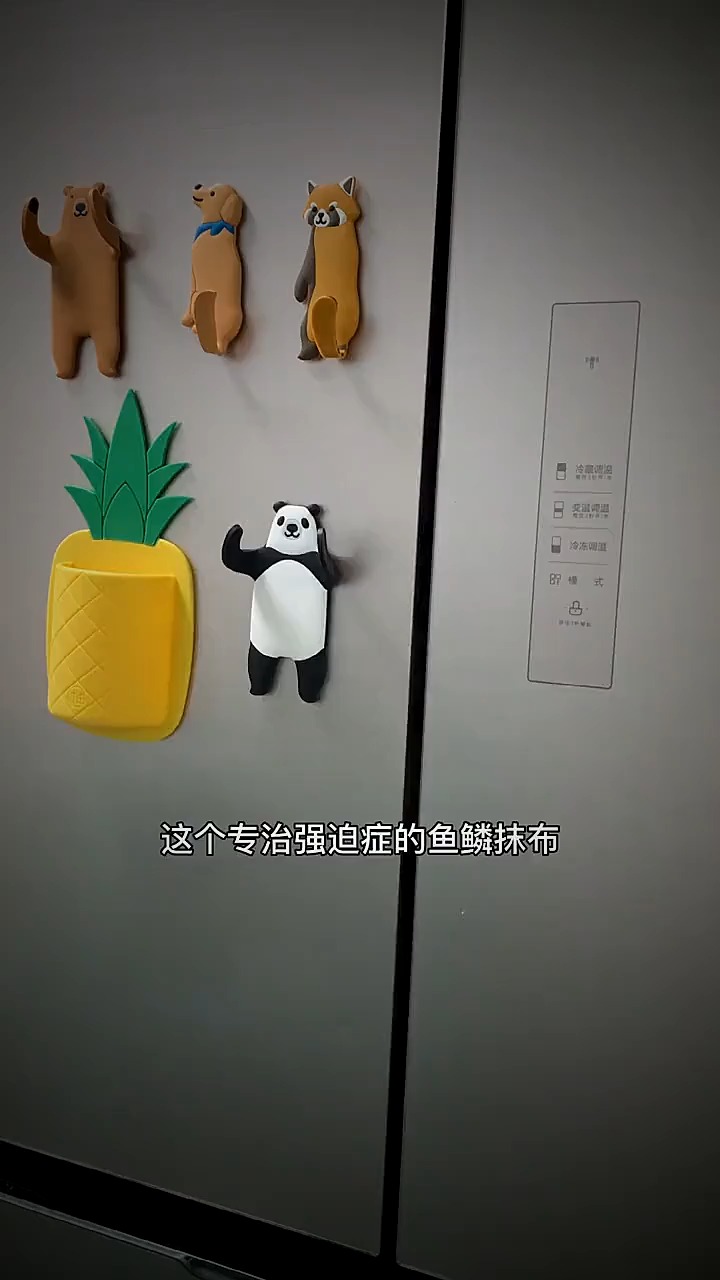 鱼鳞抹布