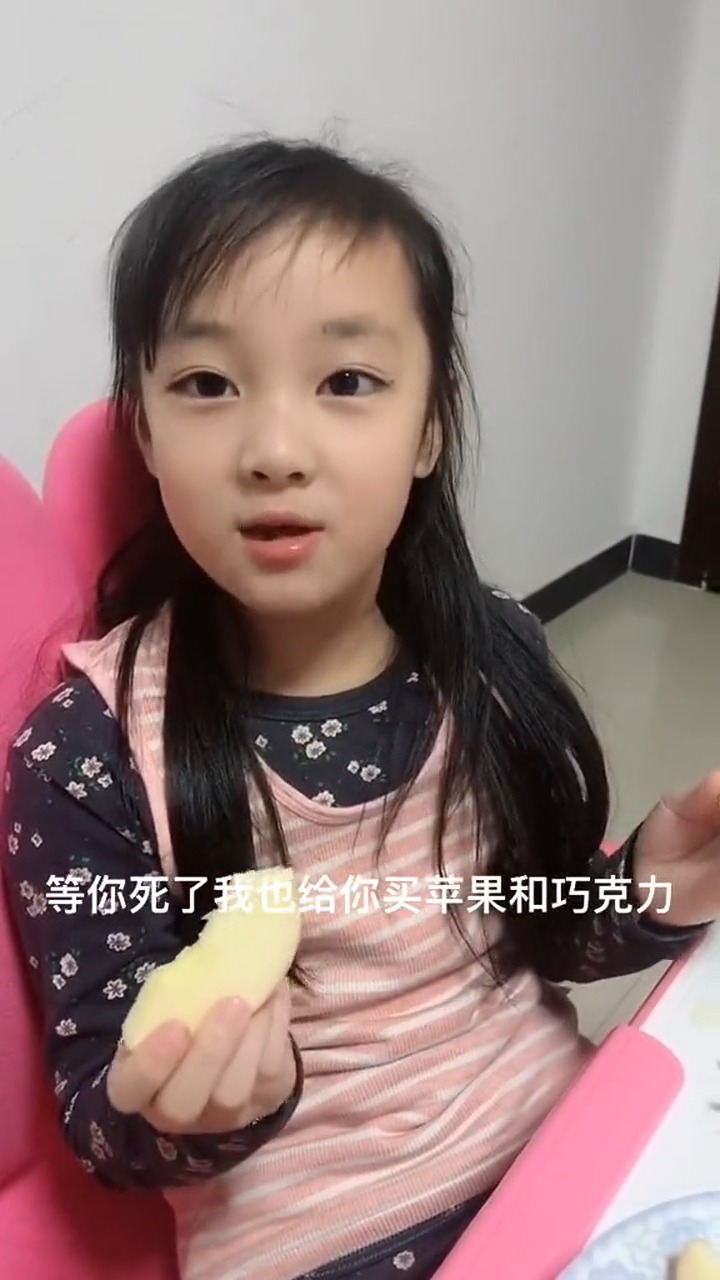 可以换个闺女不,你听听她是怎么说的,都给气笑了!