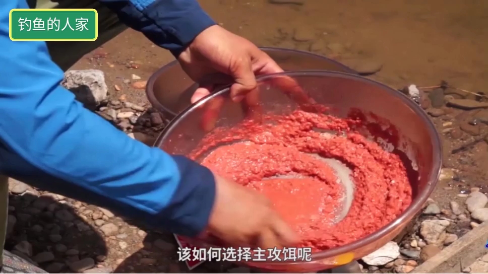自制味型饵料,调制香味主攻饵作钓鲫鱼,选对饵料不怕没鱼上钩