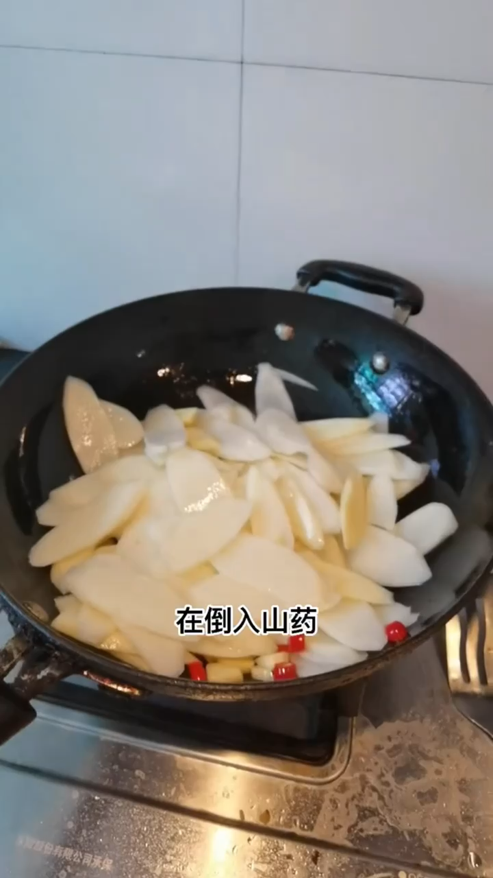 素炒山药片的家常做法