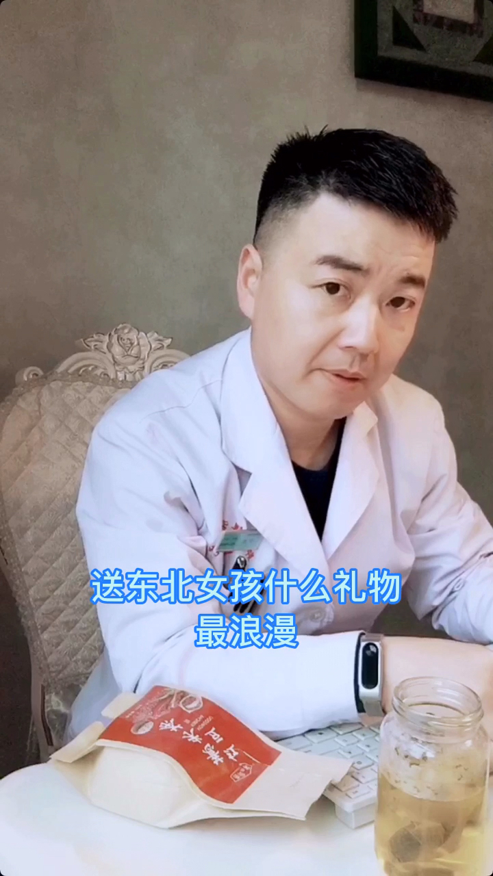 #全民搞笑短剧#东北女孩最喜欢的礼物。