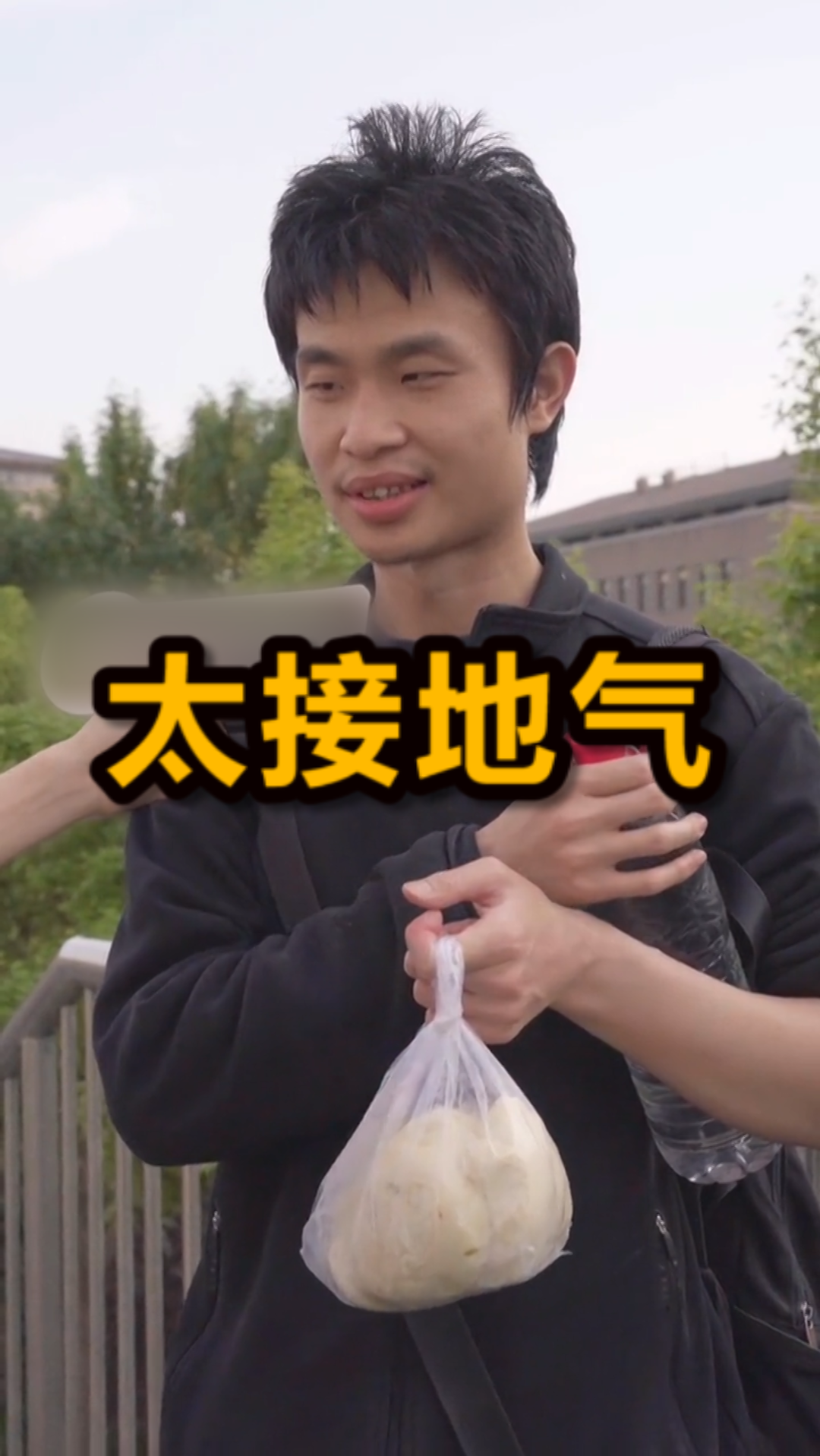 拎着矿泉水、手里提馒头,这位“北大教师”意外走红!