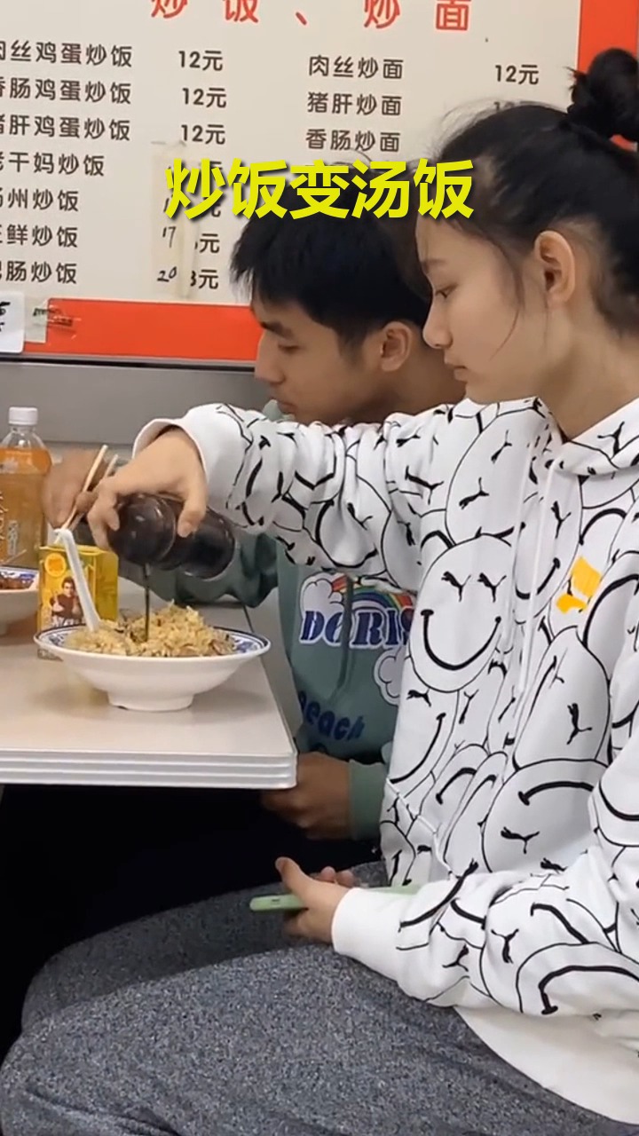 #搞笑视频#名媛都是这样吃炒饭的吗?