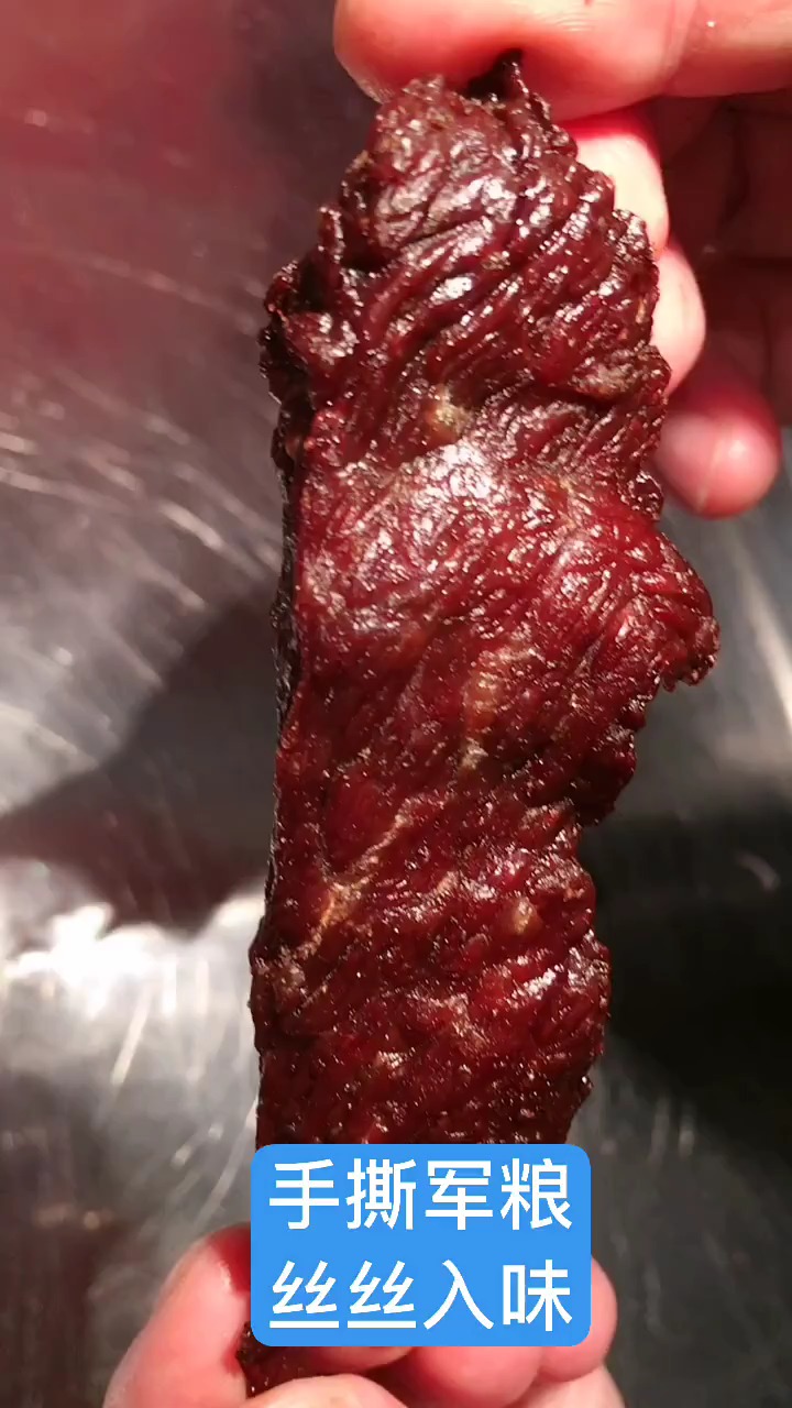 喝水都要胖,干嘛不吃肉呢,好好爱自己#内蒙古风干牛肉干!