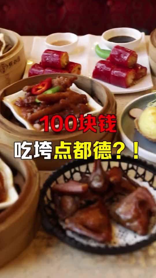 吃土女孩受不住点心的诱惑?一券在手,嗨吃我有!#跟着全民嗨吃深圳@全民美食