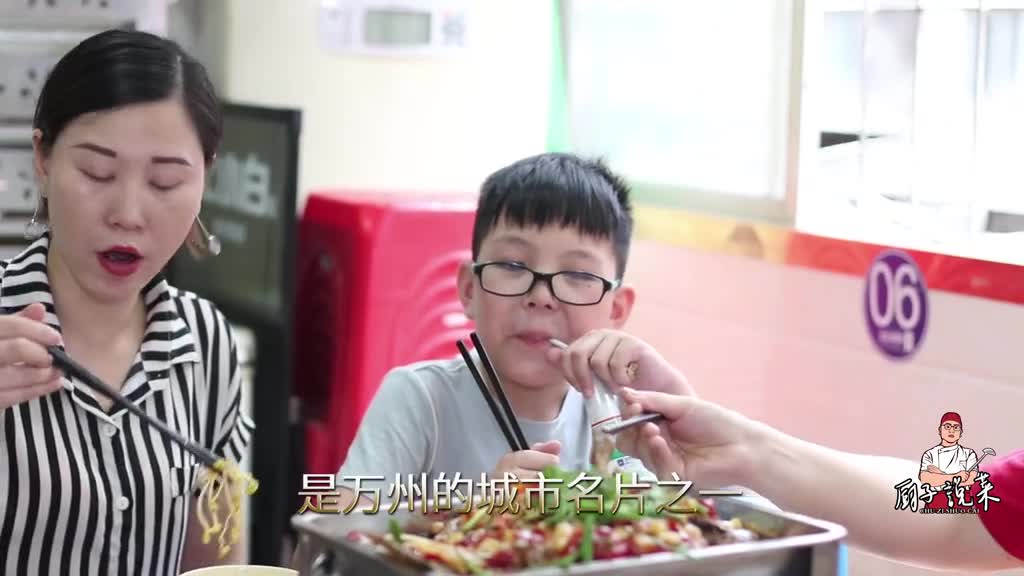 这才是万州烤鱼美味的真正秘密重庆师傅详细技术指导快收藏了