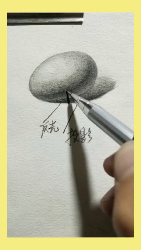 #国货也很潮#17秒教你如何画鸡蛋