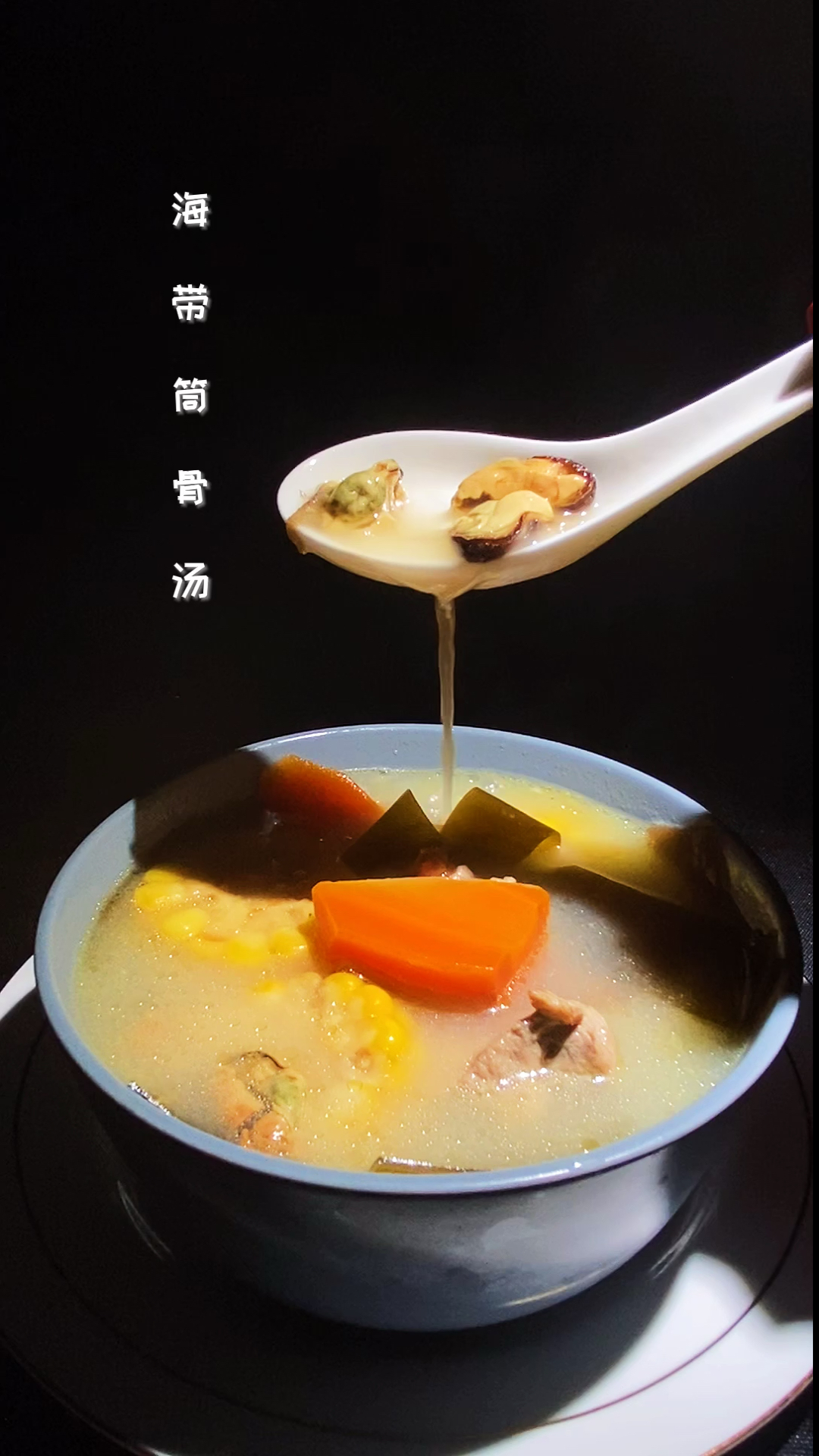 #佛系生活#天热了,花了10块买个根筒骨这样做海带汤,简单营养又鲜美!