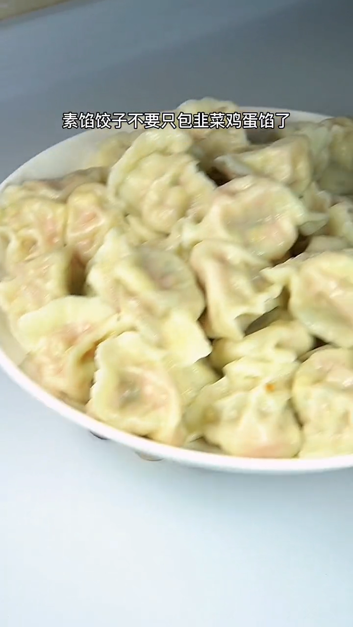 胡萝卜配什么馅包饺子