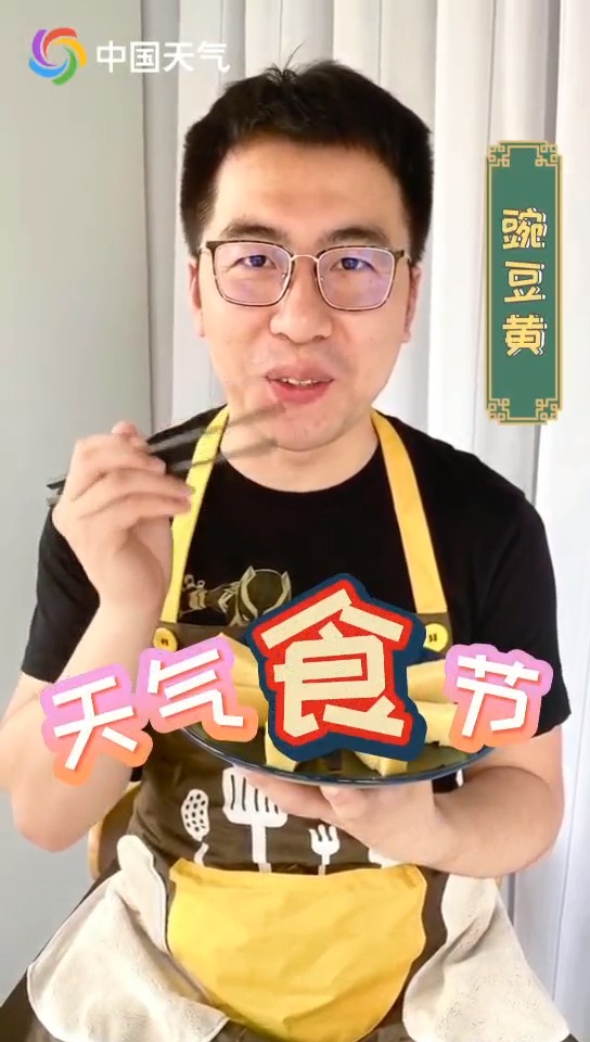 天气“食”节:端午临近,高温难耐,烧老师教你在家解锁老北京豌豆黄 #小吃