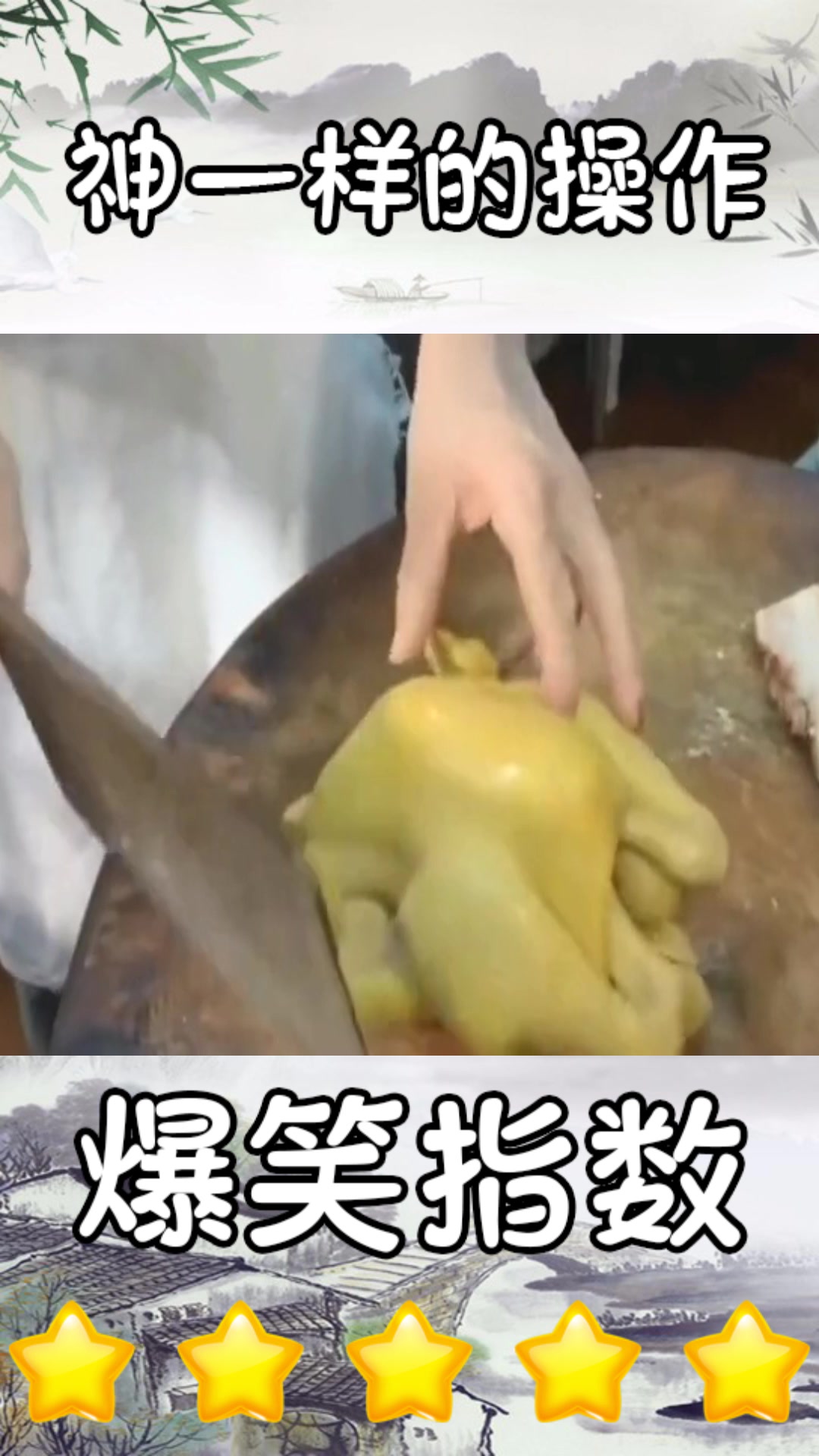 #我要上热门#来广东不吃白切鸡等于白来,其中最好吃就是湛江鸡,你吃过了没