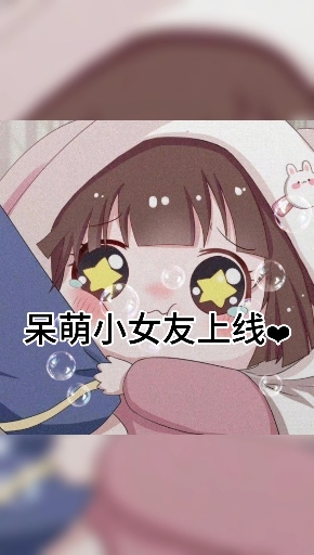#情侣头像#山野千里你是我藏在星星里的浪漫