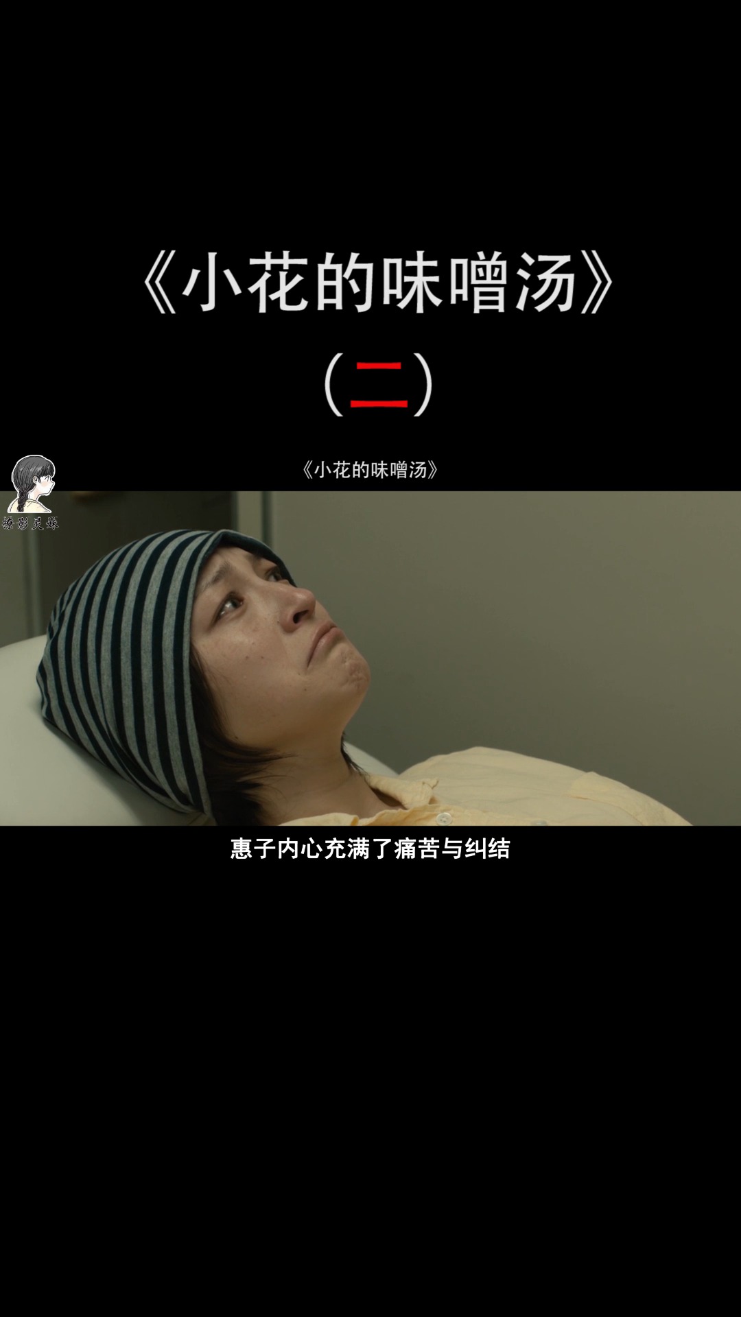 癌症女子奇迹怀孕,为给丈夫生活带来光明,竟冒险诞下女婴