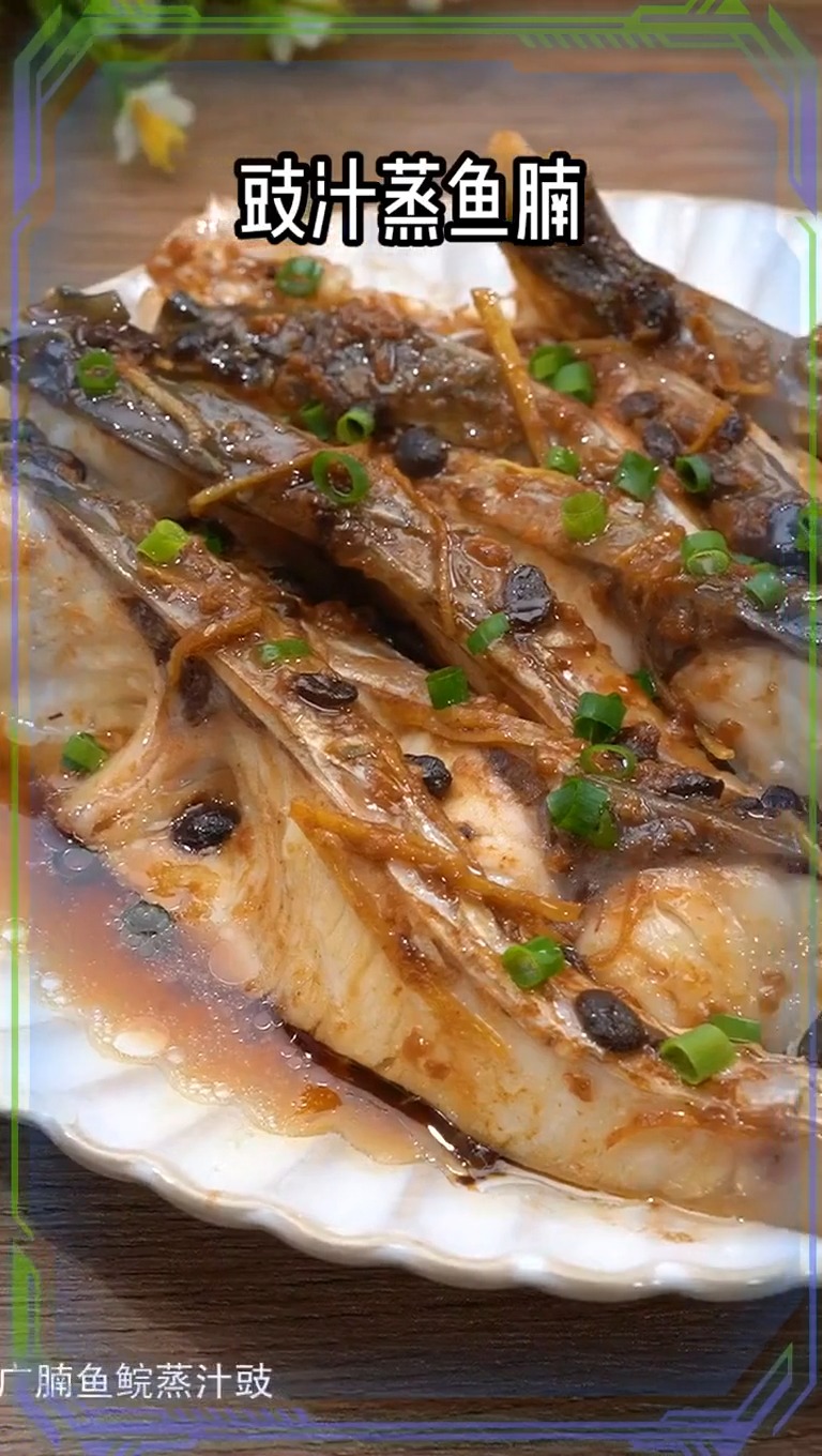 豉汁蒸鲩鱼腩做法简单美味又下饭
