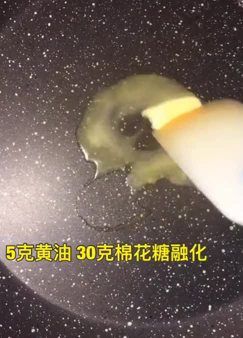 小零食牛轧糖饼干教你做,黄油、棉花糖、奶粉比例注意,炒制既可