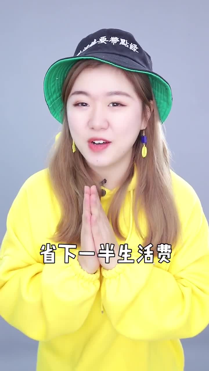 留下你们的生日,一样的做一周情侣呀蹦个百万养生