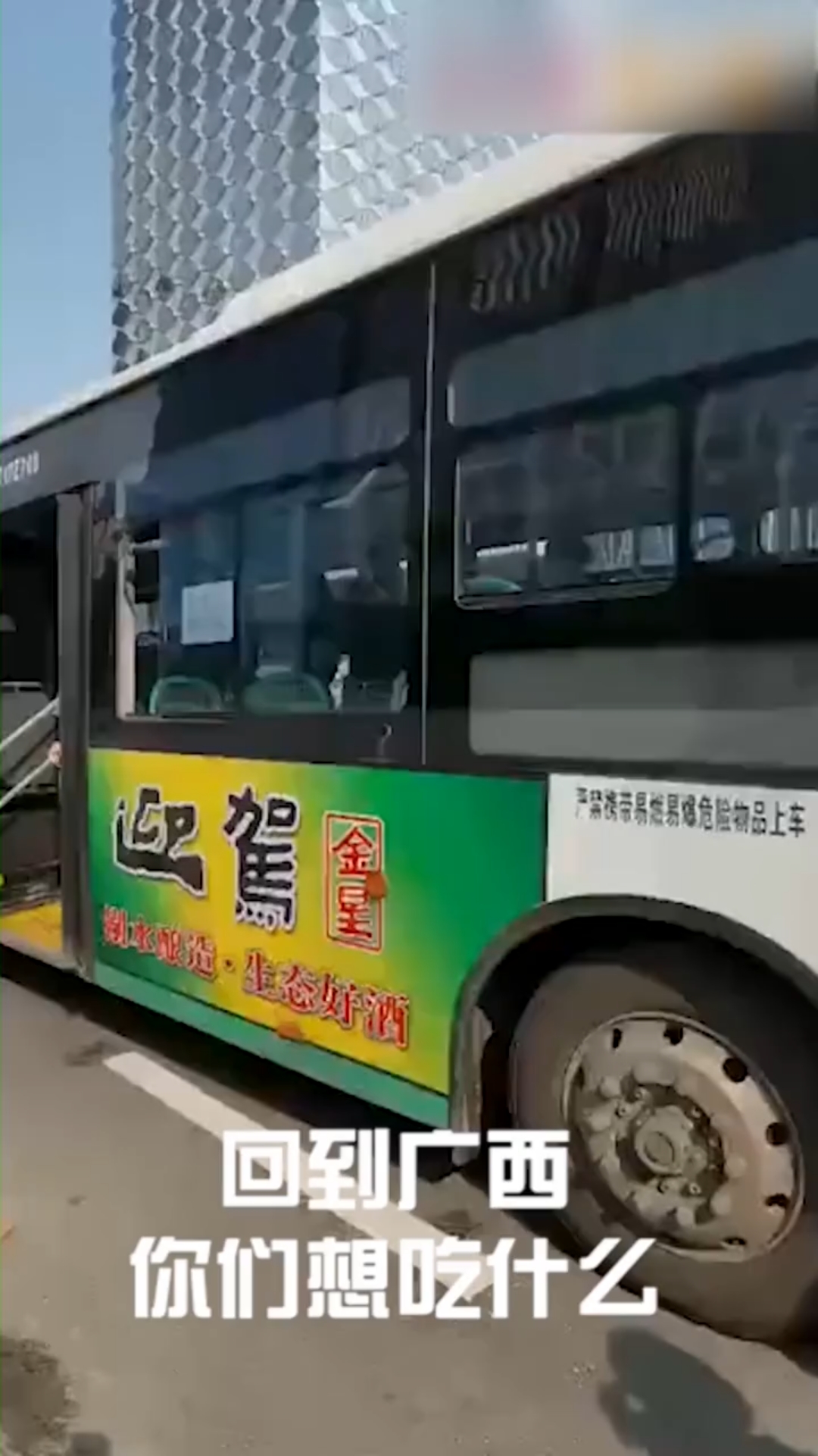 #致敬白衣天使#等回到广西想吃什么?一道道美食说的也是对家的想念吧!等回去一一安排!辛苦了