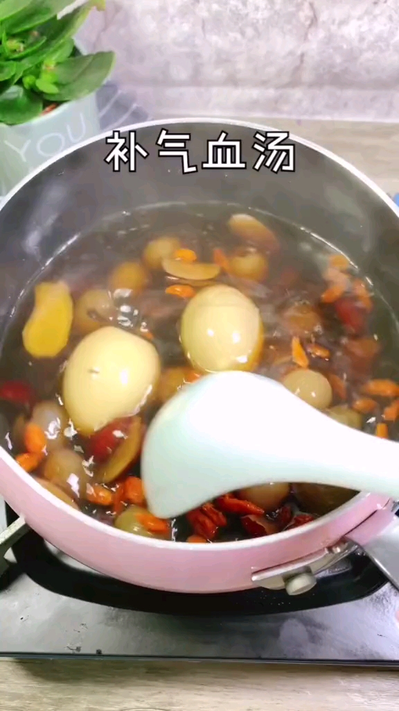 妹纸专用,补气血汤