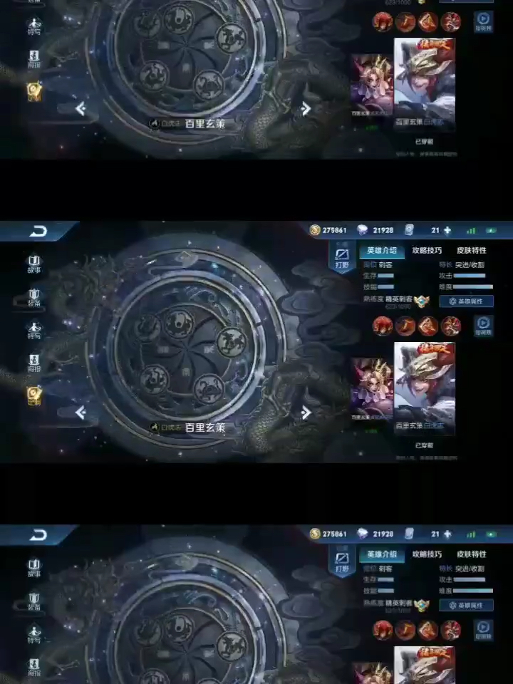 这个皮肤手感最好吧