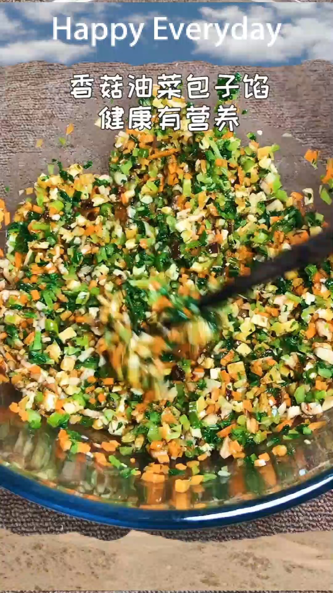 香菇油菜包子馅,这样调健康美味有营养