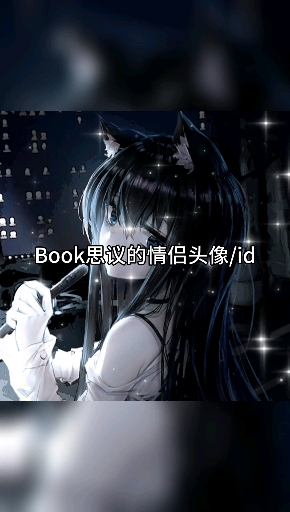 #头像#duke不必/book思议你品你细细的品