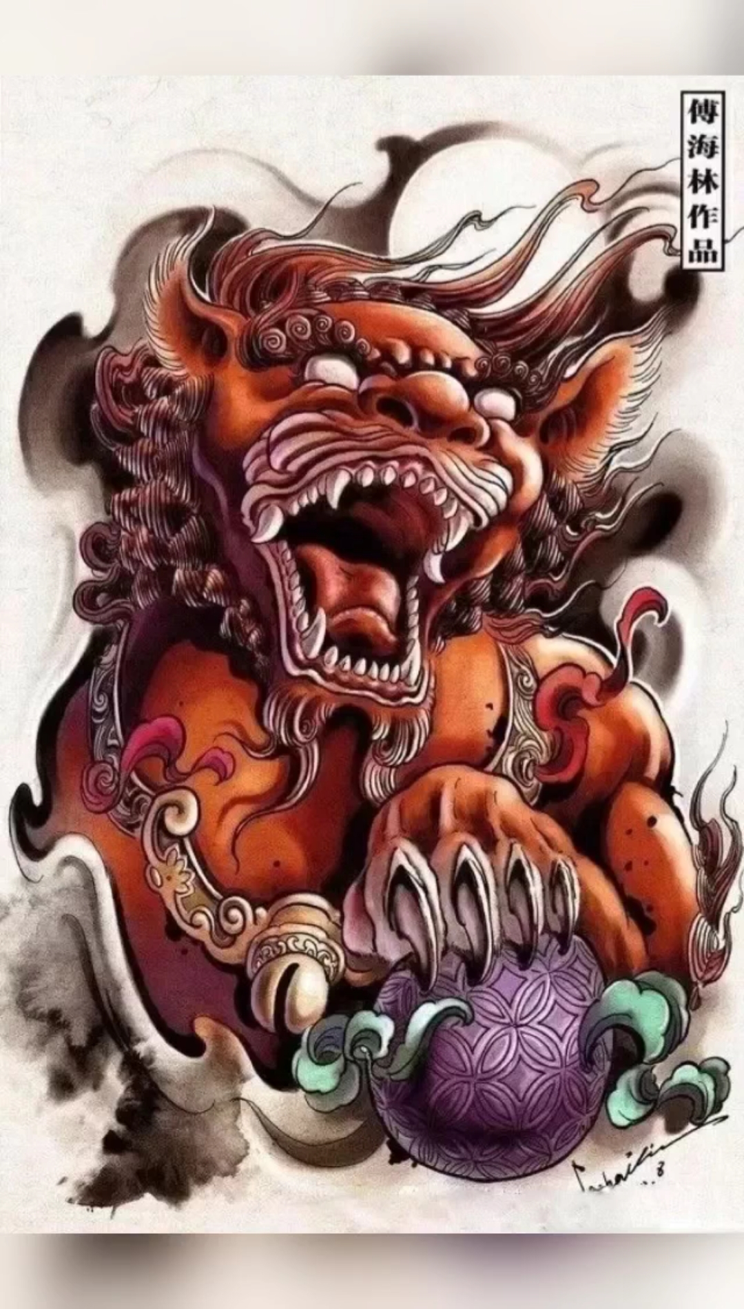 #纹身#今日画稿分享:唐狮!