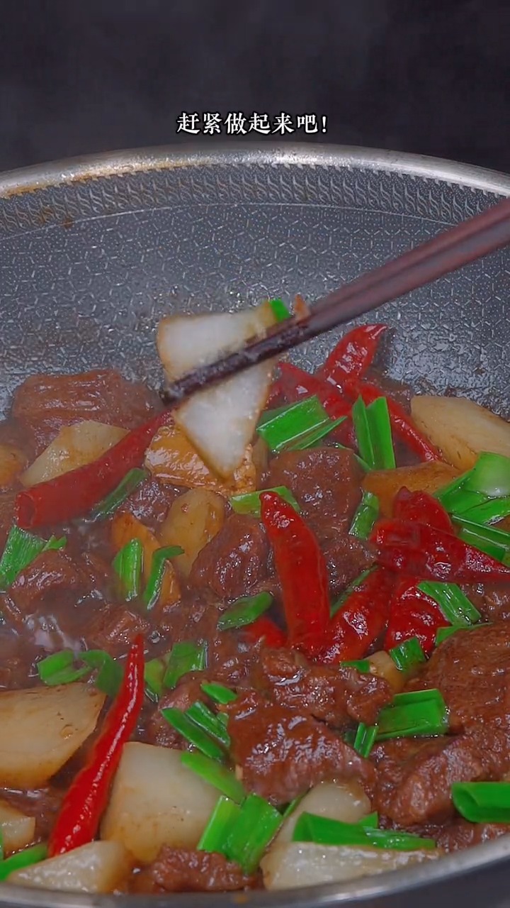 这样做的萝卜炖牛肉软烂不塞牙,好吃又下饭!#美食