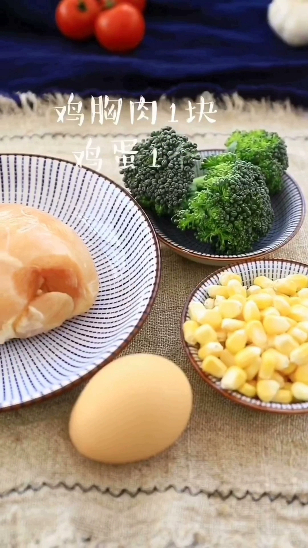 #黑暗料理之王#低脂鸡肉饼,我们都会拥有一个完美的夏天