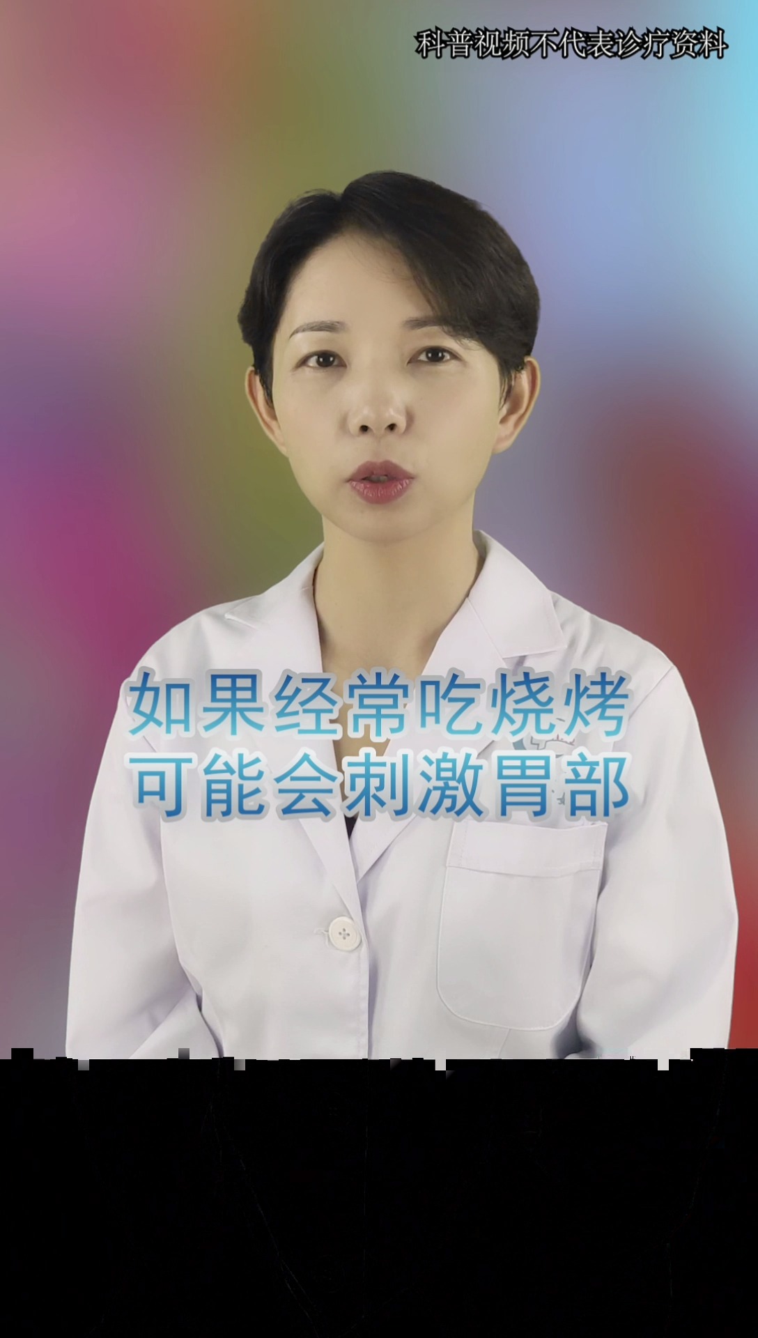 孕妇能吃烧烤吗