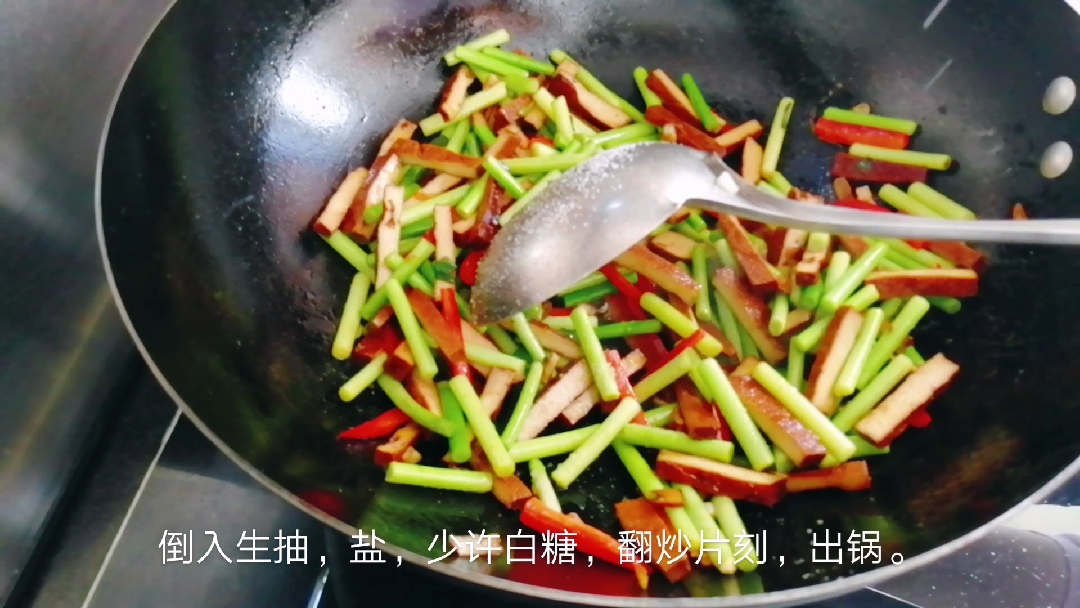 蒜苔炒豆干家常做法,简单又好吃,比肉还香,超级下饭。