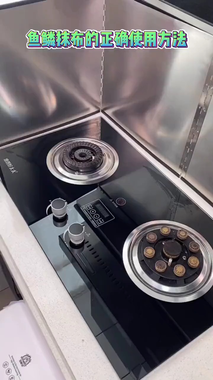 鱼鳞抹布,擦镜子玻璃不留痕迹,不掉毛不退色