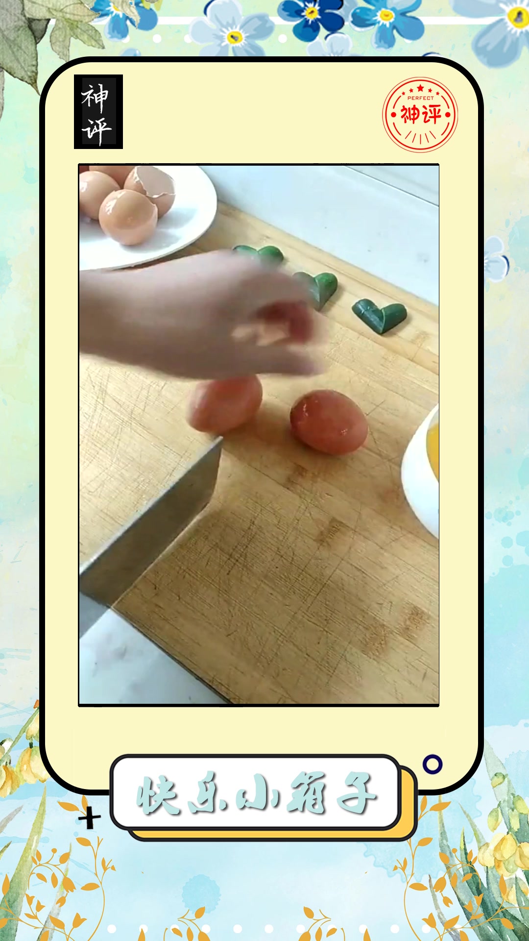 #搞笑#给你们展示一下，菜刀切生鸡蛋，这样打鸡蛋一般人估计做不到