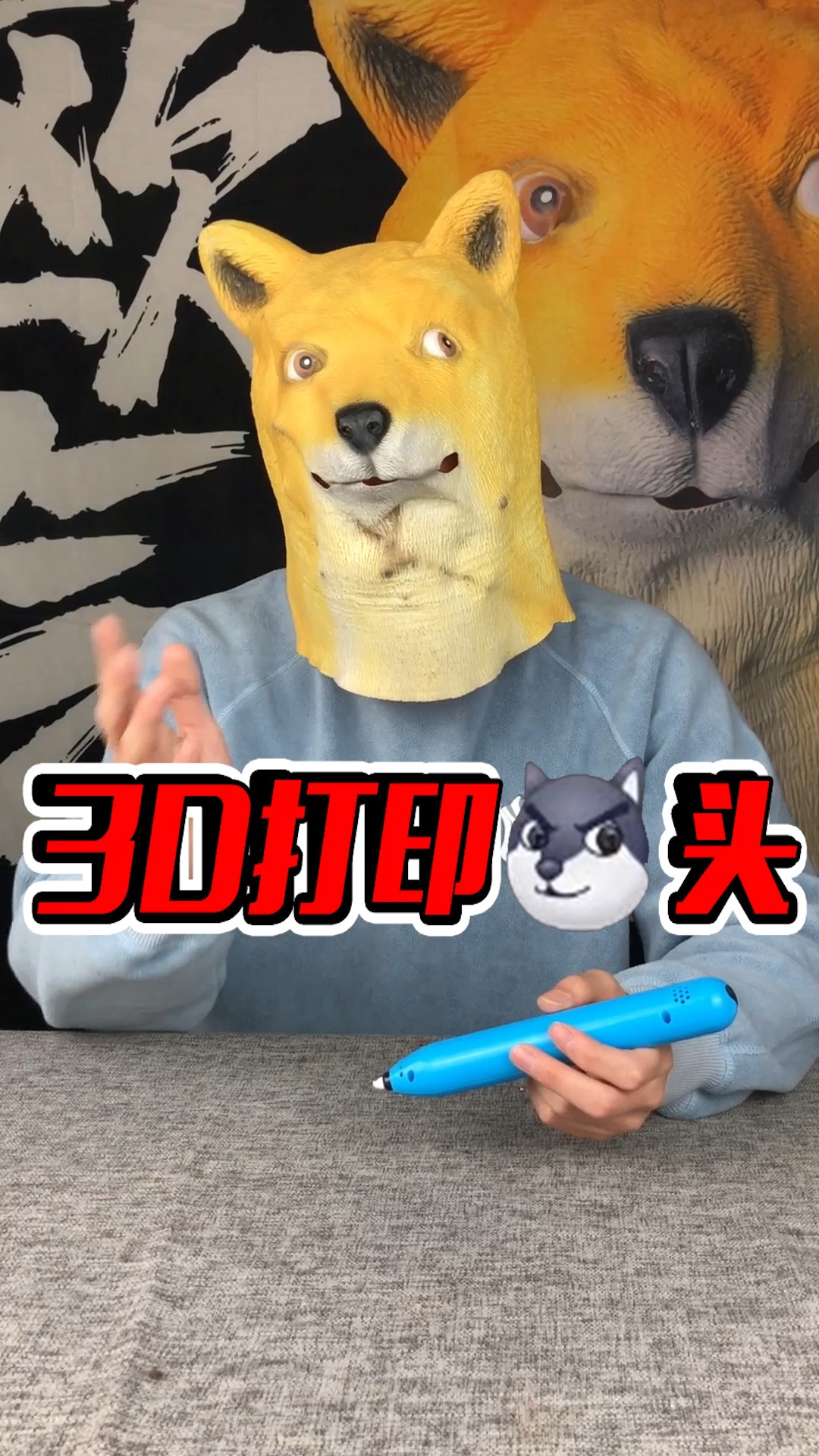 人人都是狗头人!