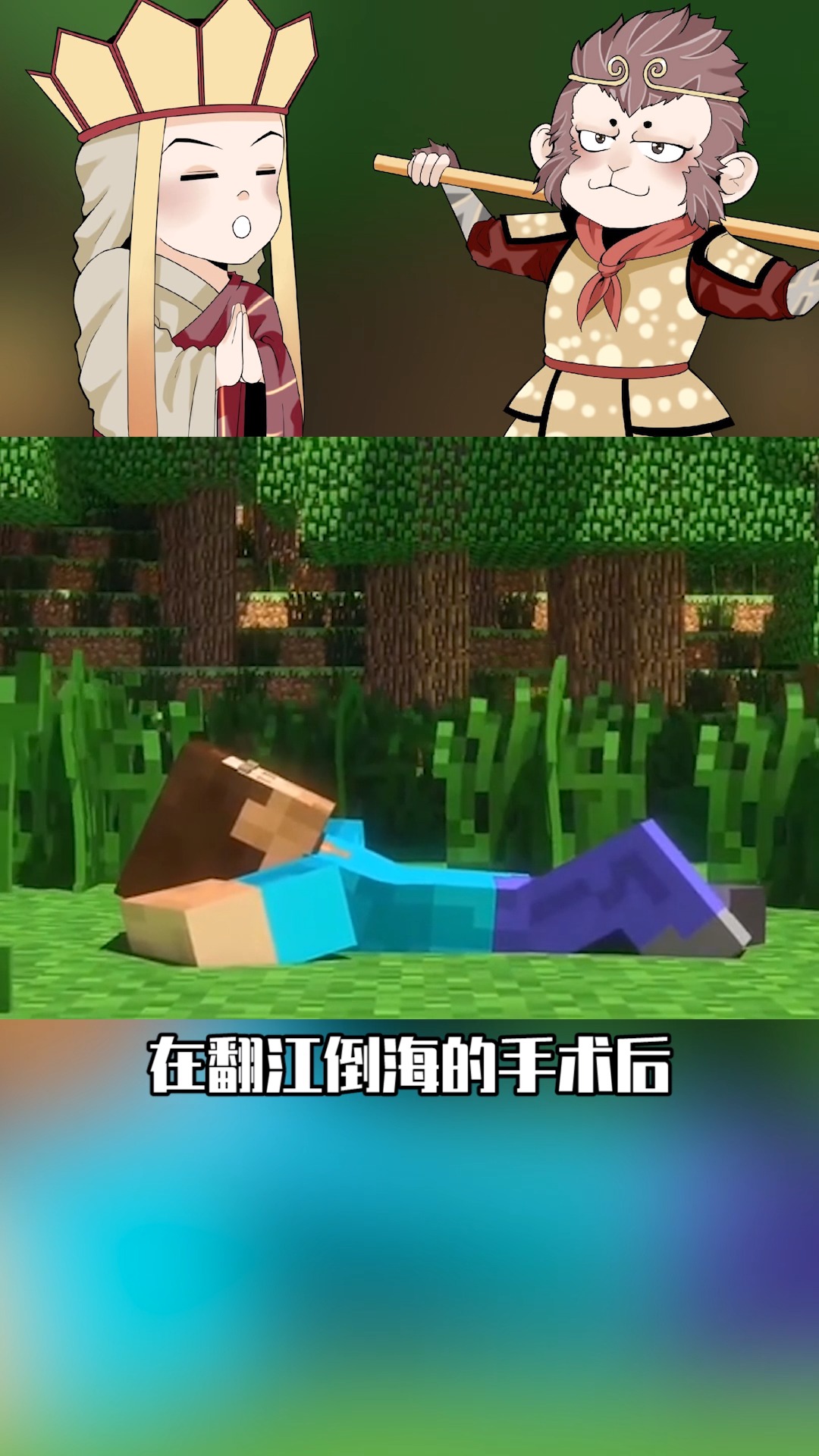 #我的世界#男默女泪?此生无悔入MC,来世再做方块人!