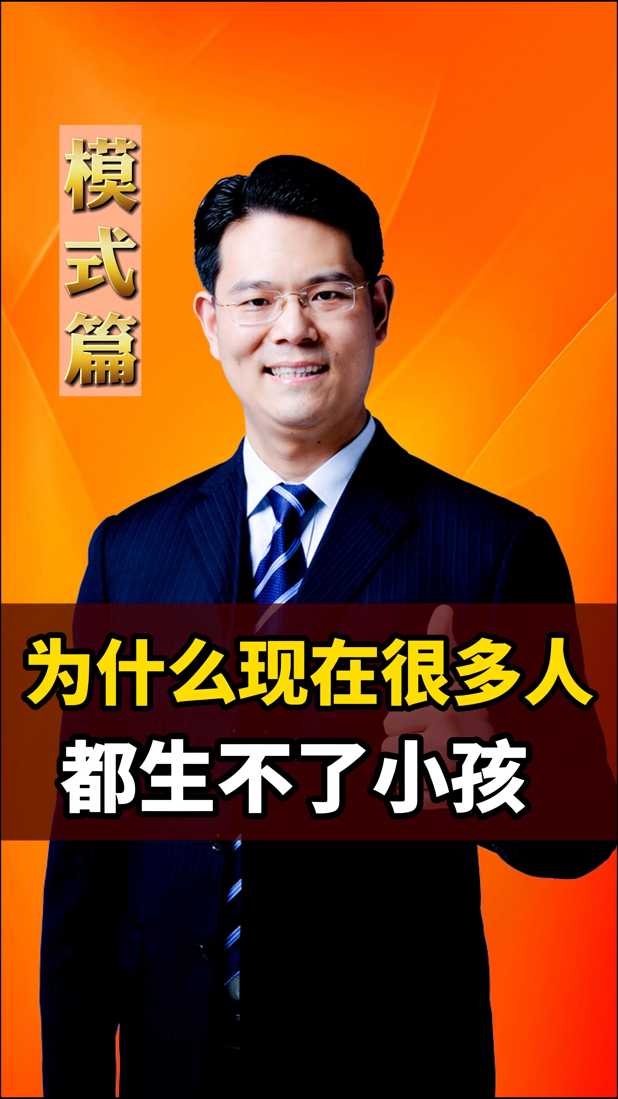 #商业思维#为何粤菜那么健康吃的人很少,川菜却吃的人更多呢?