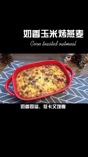 想减肥的宝宝不能饿肚子额!