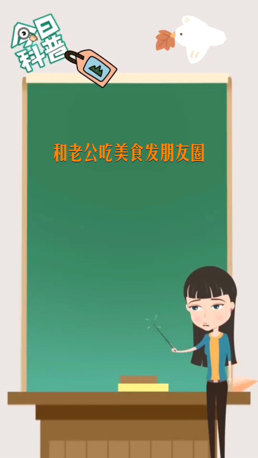 和老公吃美食发朋友圈
