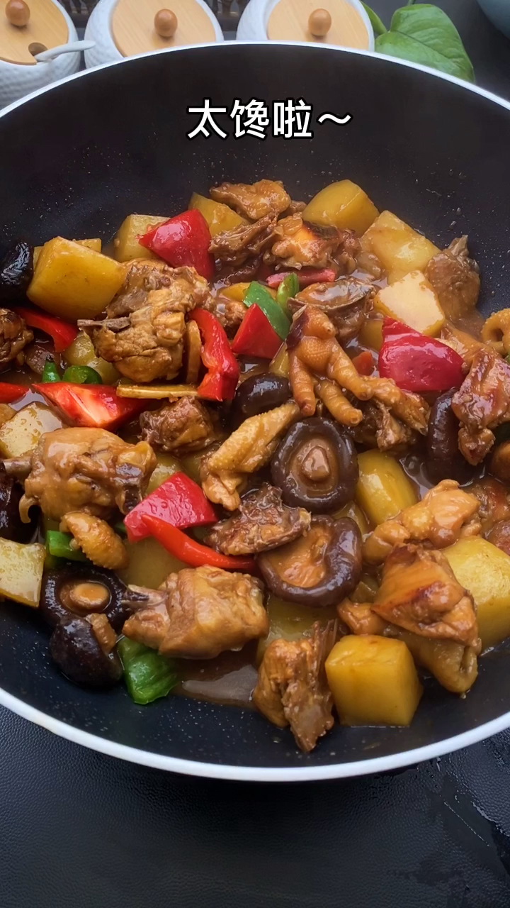 黄焖鸡在家自己做,米饭又要遭殃了