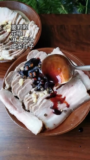 #家乡特色美食#四川咸烧白,也叫扣肉。肥而不腻,入口即化,你们那里叫什么?